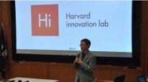 2017哈佛商学院全球创业大赛中的“意想不到之处”